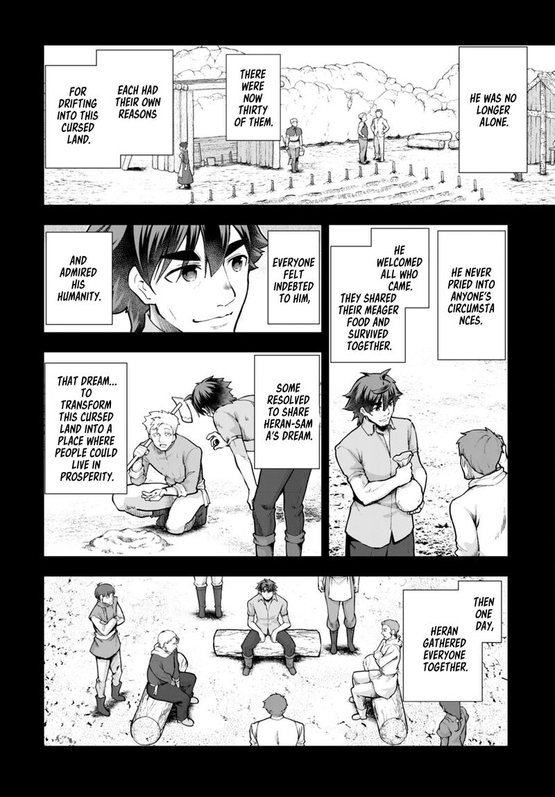Botsuraku Youtei Nanode Kajishokunin Wo Mezasu 68 14