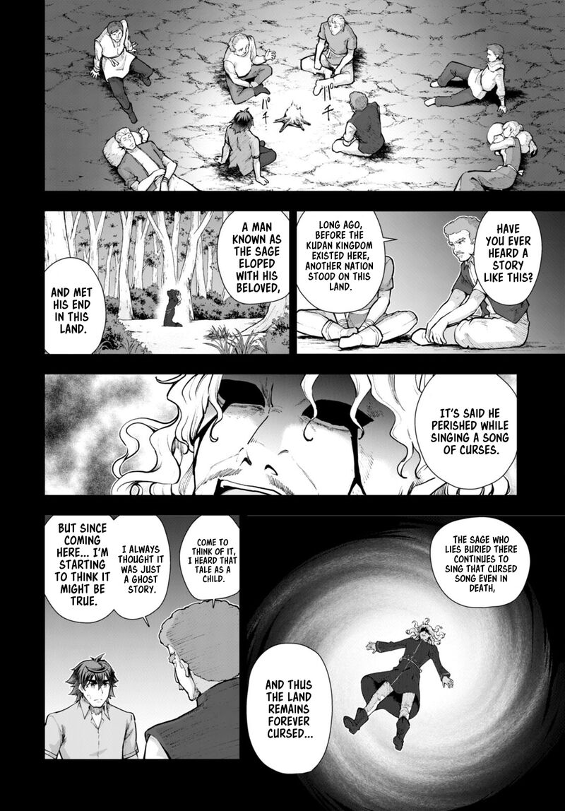 Botsuraku Youtei Nanode Kajishokunin Wo Mezasu 68 20