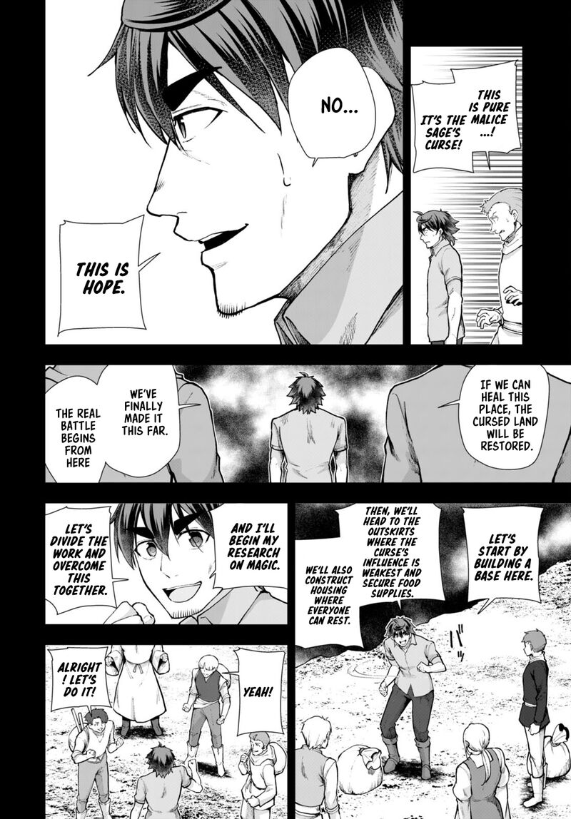 Botsuraku Youtei Nanode Kajishokunin Wo Mezasu 68 22