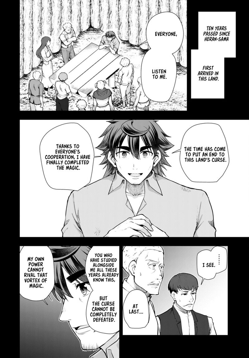 Botsuraku Youtei Nanode Kajishokunin Wo Mezasu 68 24