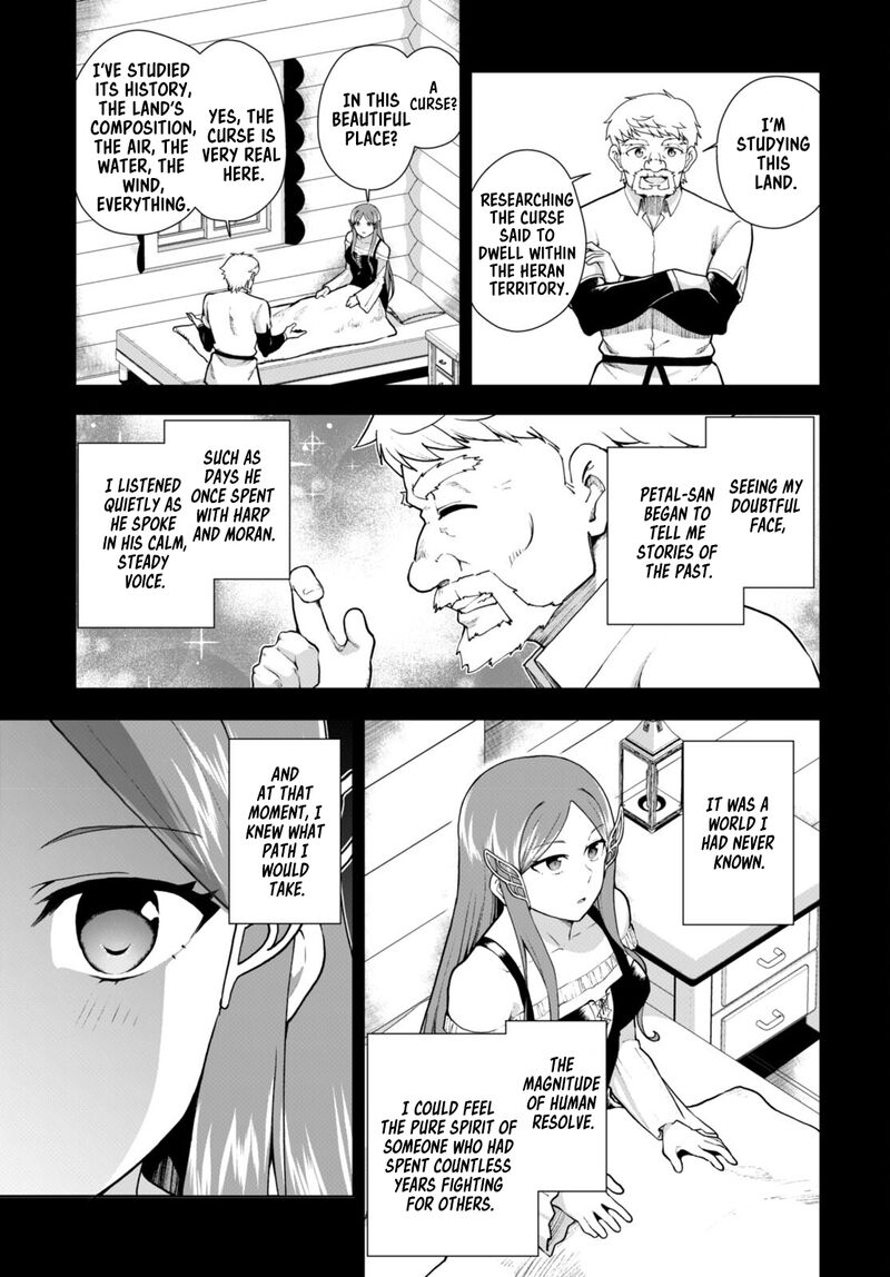Botsuraku Youtei Nanode Kajishokunin Wo Mezasu 70 13