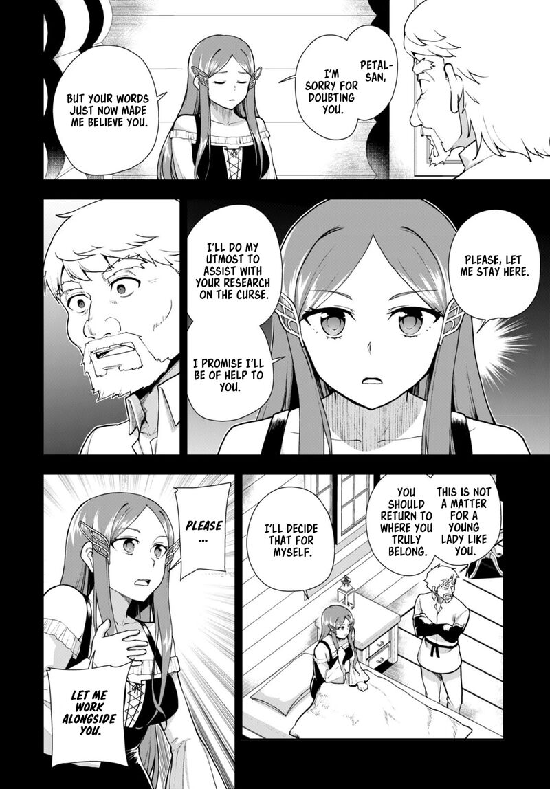 Botsuraku Youtei Nanode Kajishokunin Wo Mezasu 70 14