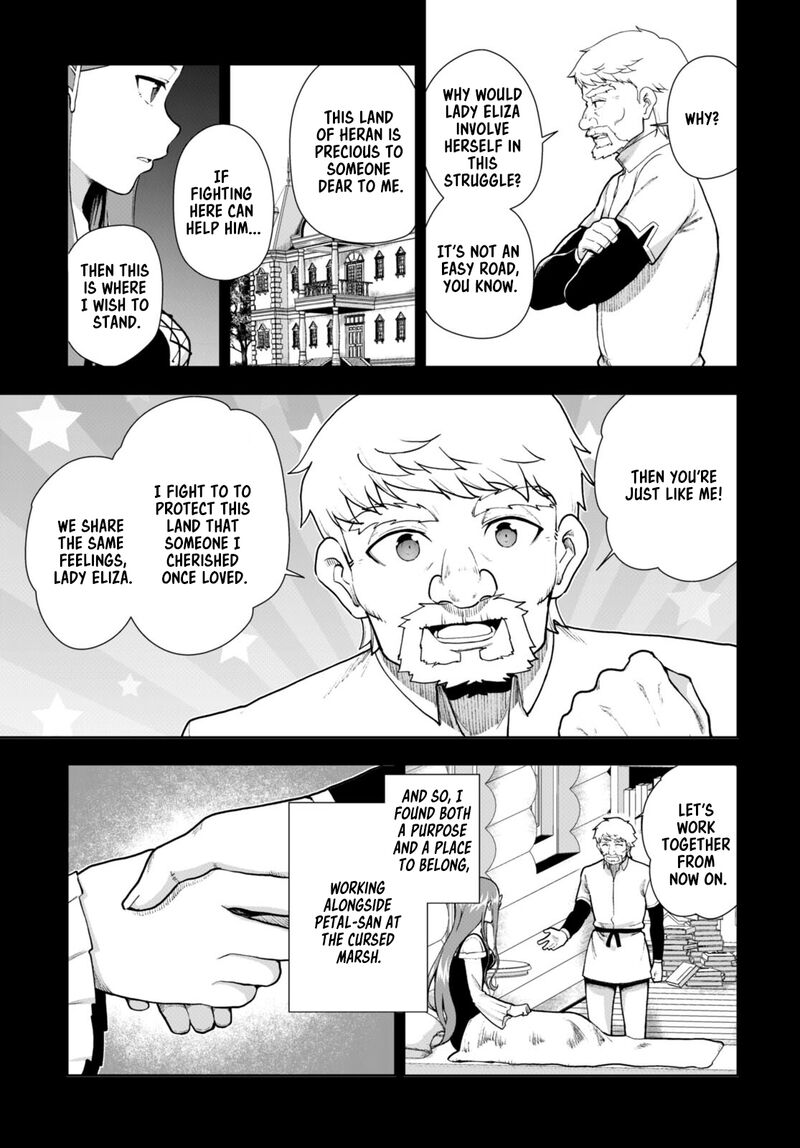 Botsuraku Youtei Nanode Kajishokunin Wo Mezasu 70 15