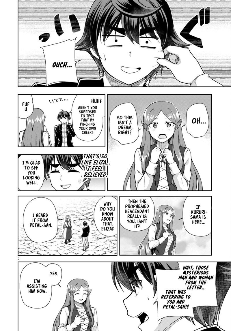 Botsuraku Youtei Nanode Kajishokunin Wo Mezasu 70 2