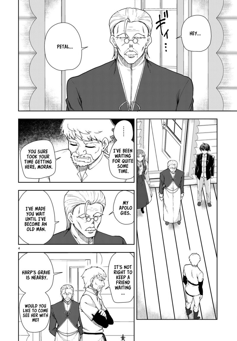 Botsuraku Youtei Nanode Kajishokunin Wo Mezasu 70 4