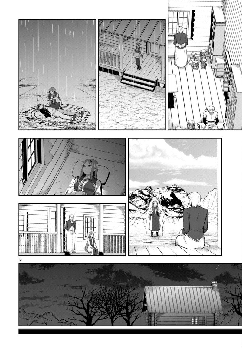 Botsuraku Youtei Nanode Kajishokunin Wo Mezasu 72 12