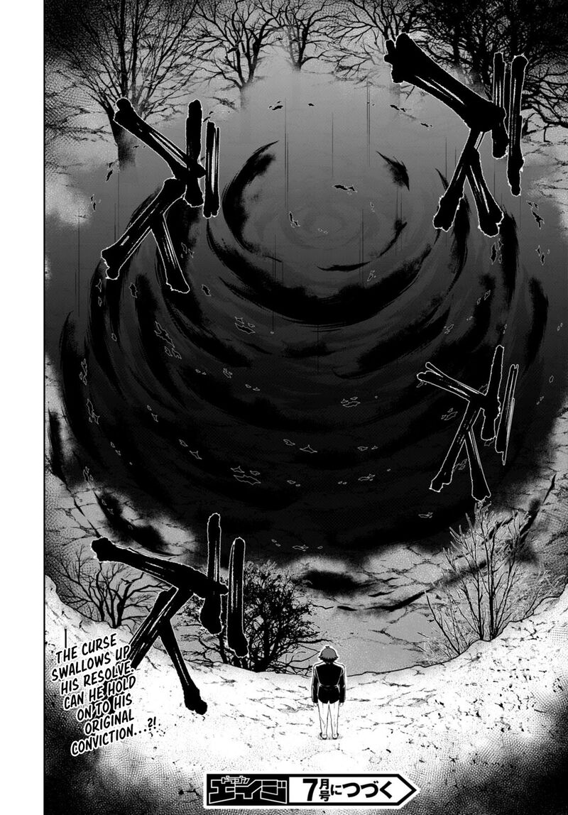 Botsuraku Youtei Nanode Kajishokunin Wo Mezasu 74 26