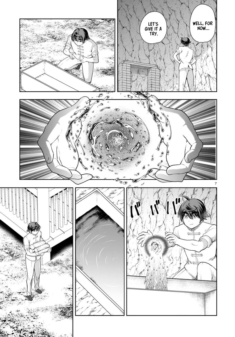 Botsuraku Youtei Nanode Kajishokunin Wo Mezasu 74 7