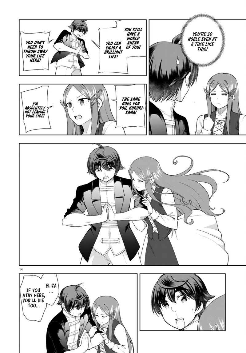 Botsuraku Youtei Nanode Kajishokunin Wo Mezasu 75 14