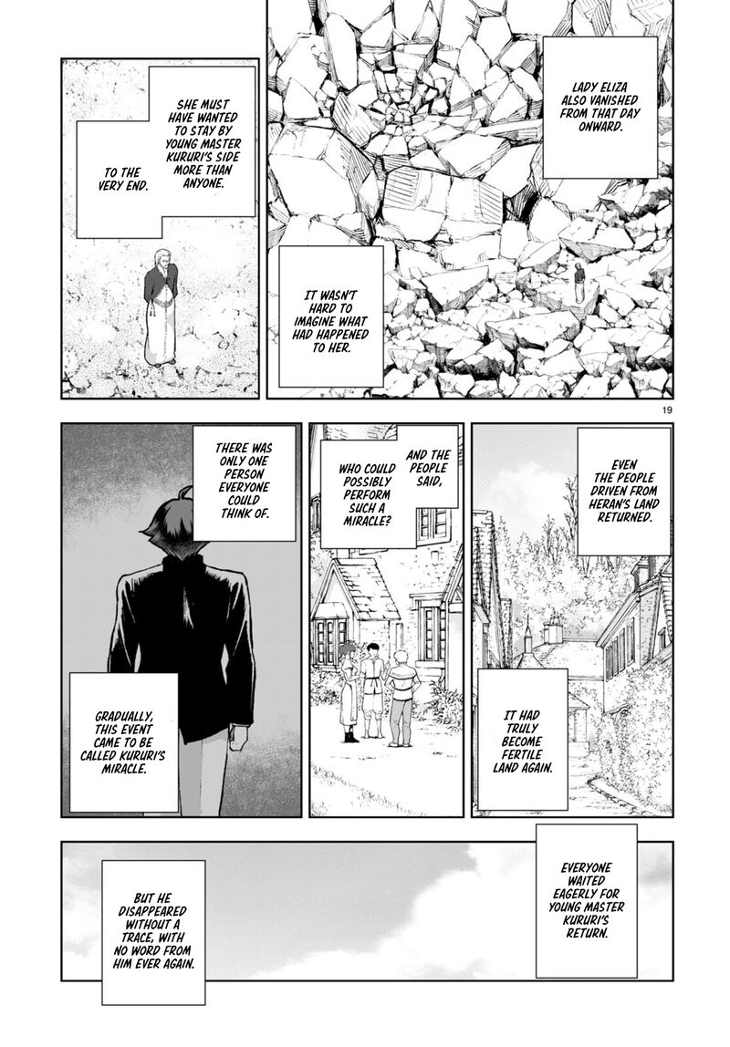 Botsuraku Youtei Nanode Kajishokunin Wo Mezasu 75 19