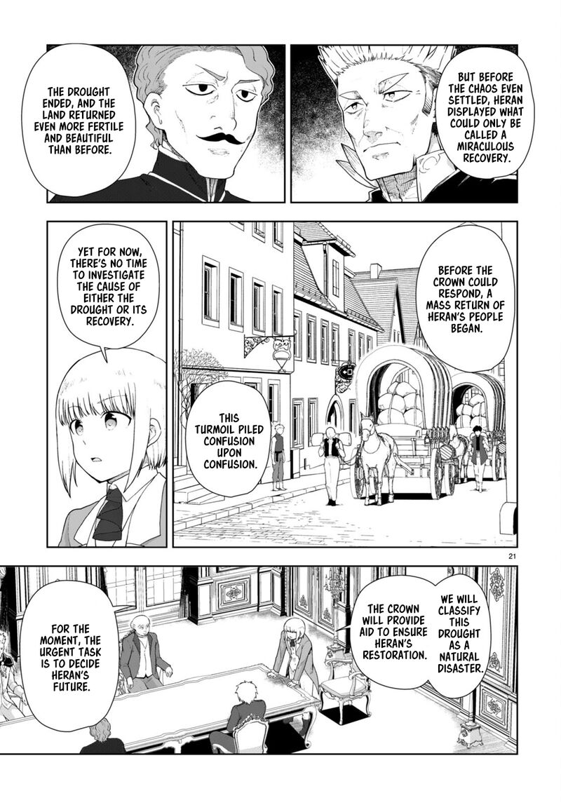 Botsuraku Youtei Nanode Kajishokunin Wo Mezasu 75 21