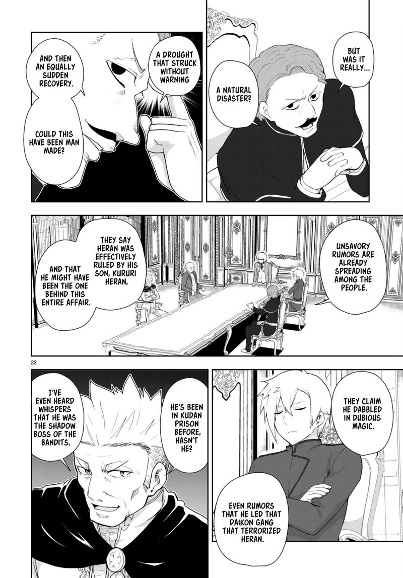 Botsuraku Youtei Nanode Kajishokunin Wo Mezasu 75 22