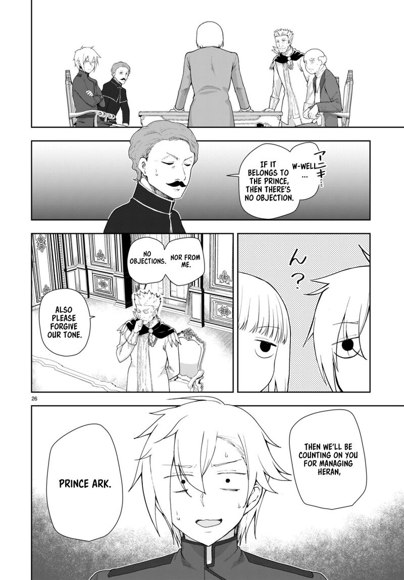 Botsuraku Youtei Nanode Kajishokunin Wo Mezasu 75 26