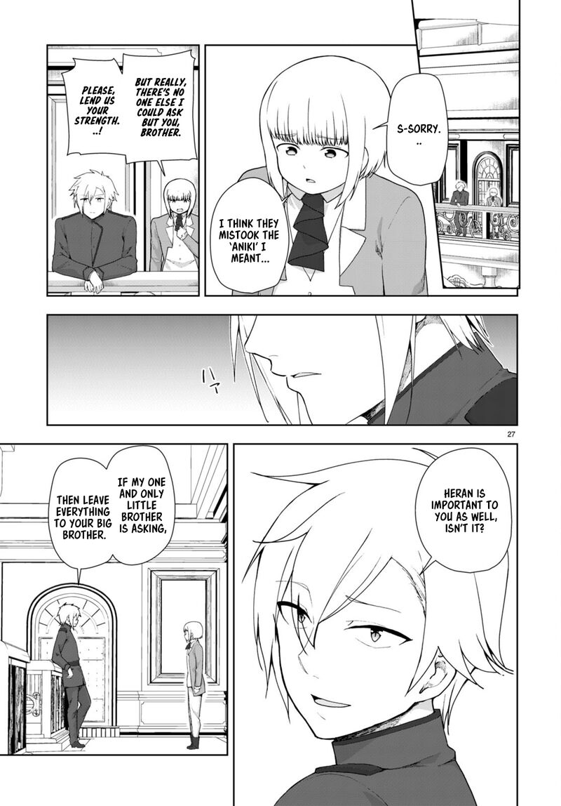 Botsuraku Youtei Nanode Kajishokunin Wo Mezasu 75 27