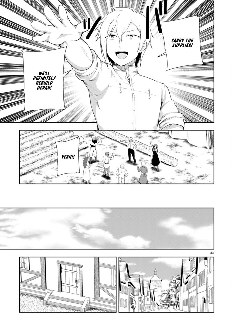 Botsuraku Youtei Nanode Kajishokunin Wo Mezasu 75 33