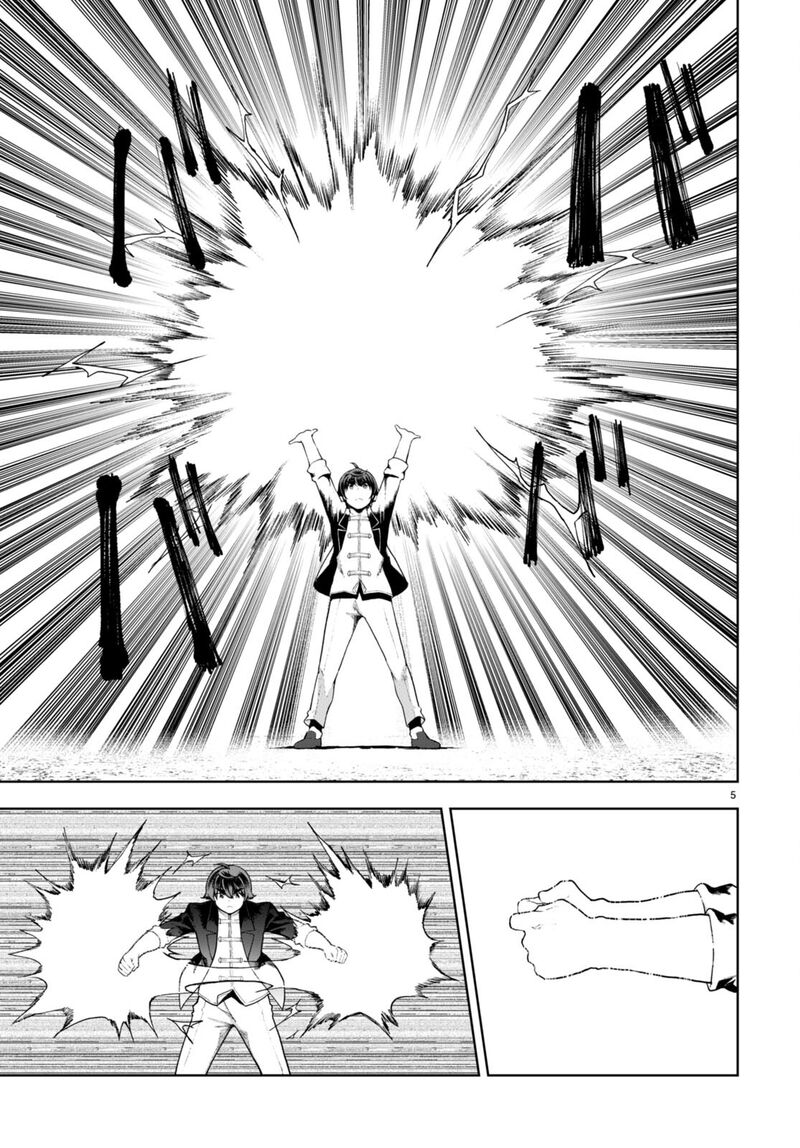 Botsuraku Youtei Nanode Kajishokunin Wo Mezasu 75 5