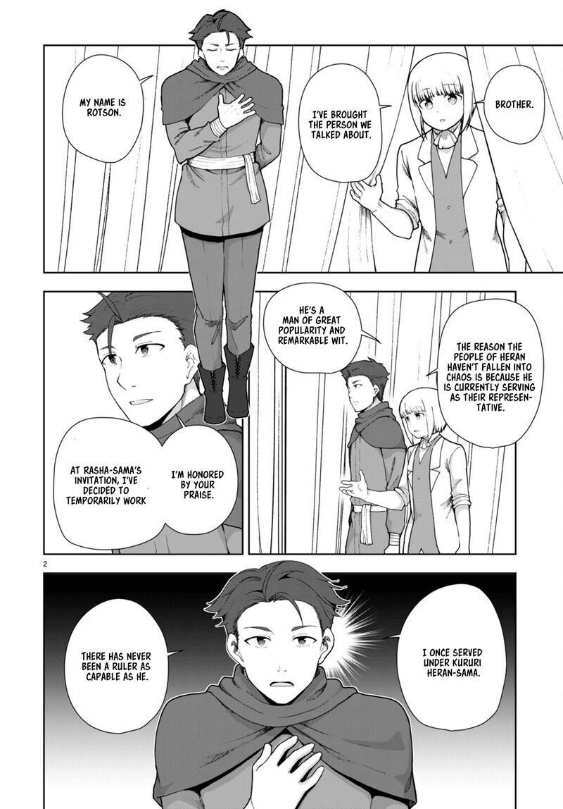 Botsuraku Youtei Nanode Kajishokunin Wo Mezasu 76 2