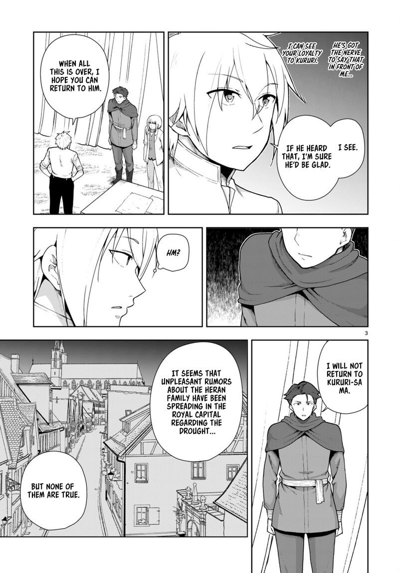 Botsuraku Youtei Nanode Kajishokunin Wo Mezasu 76 3