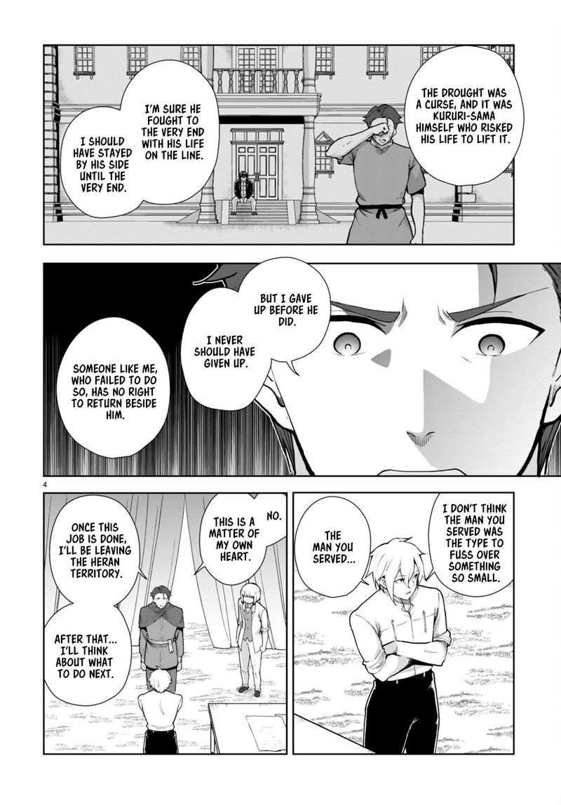 Botsuraku Youtei Nanode Kajishokunin Wo Mezasu 76 4