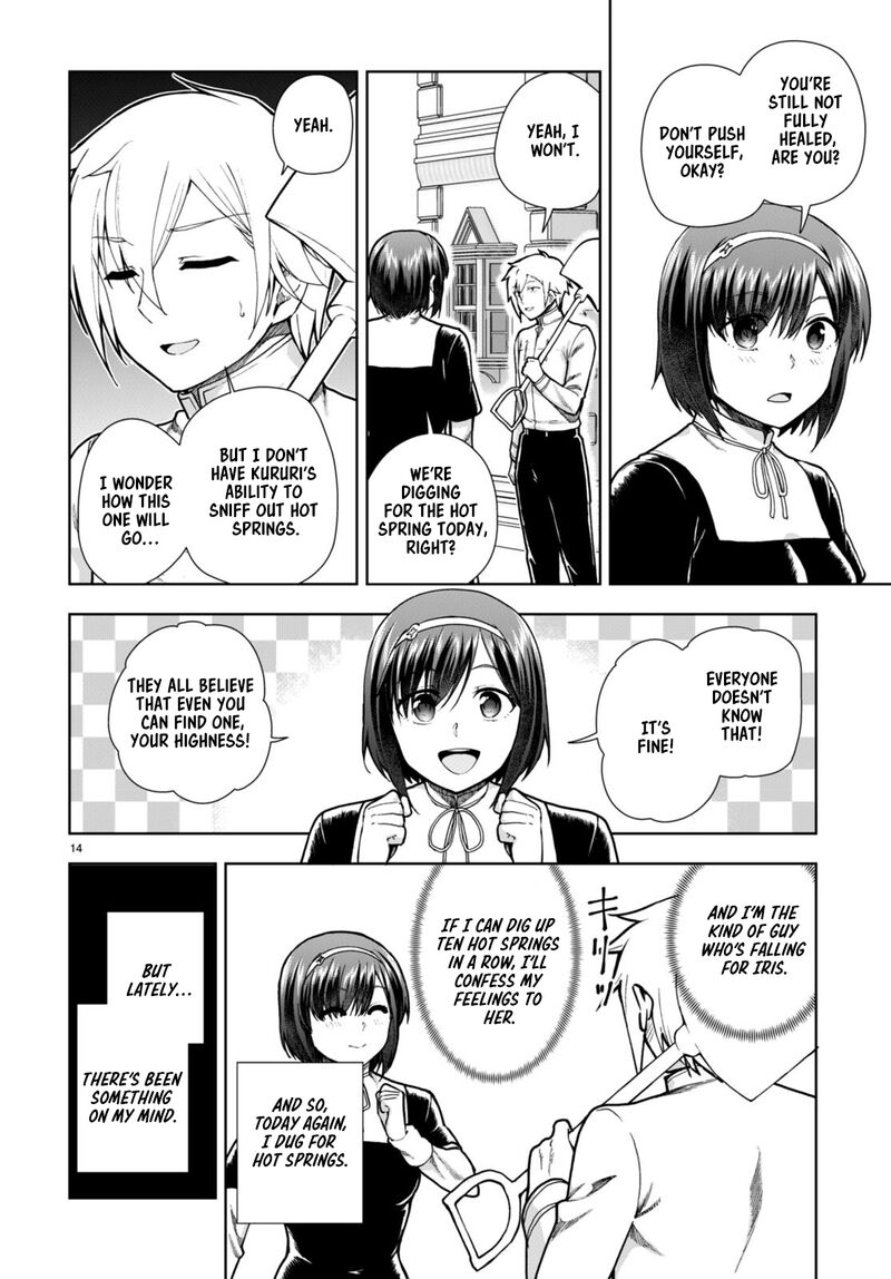 Botsuraku Youtei Nanode Kajishokunin Wo Mezasu 77 16