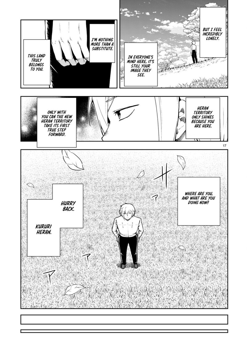 Botsuraku Youtei Nanode Kajishokunin Wo Mezasu 77 19