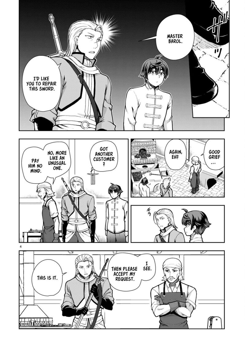 Botsuraku Youtei Nanode Kajishokunin Wo Mezasu 78 4