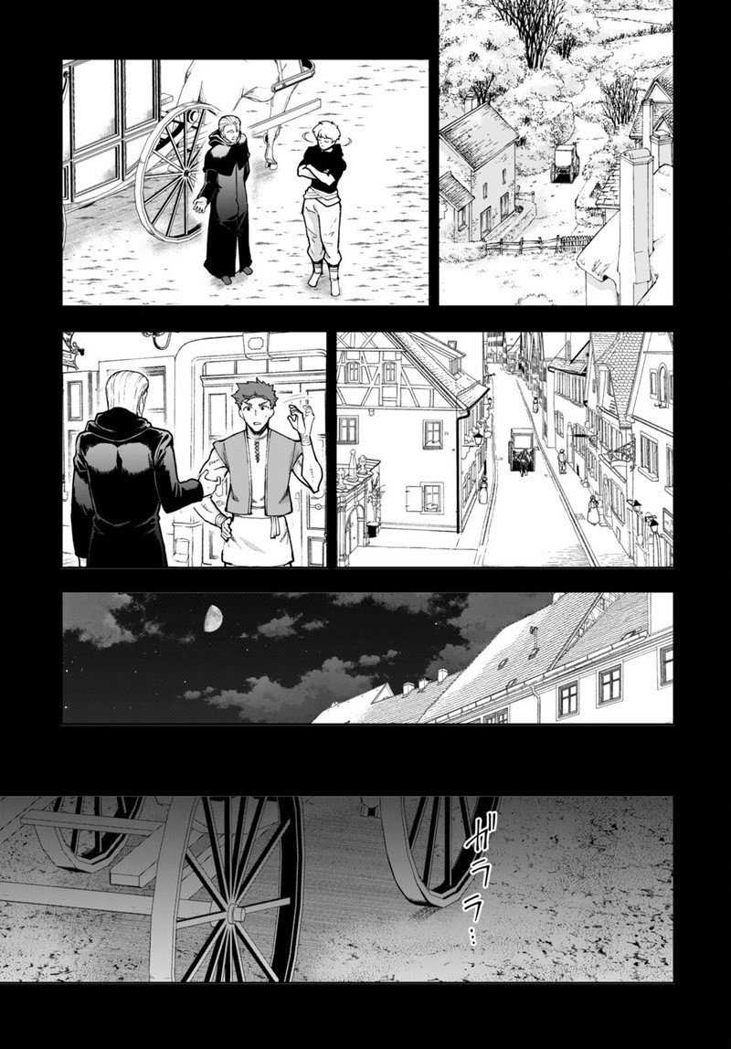 Botsuraku Youtei Nanode Kajishokunin Wo Mezasu 79 7