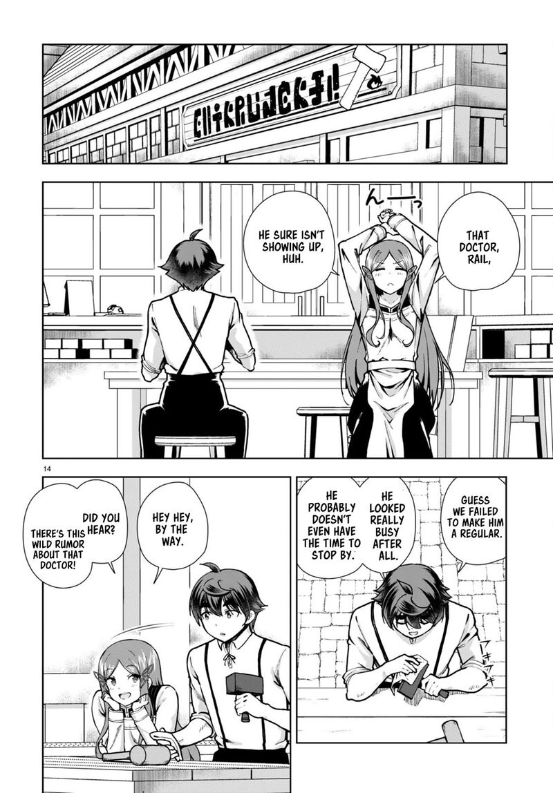 Botsuraku Youtei Nanode Kajishokunin Wo Mezasu 82 14