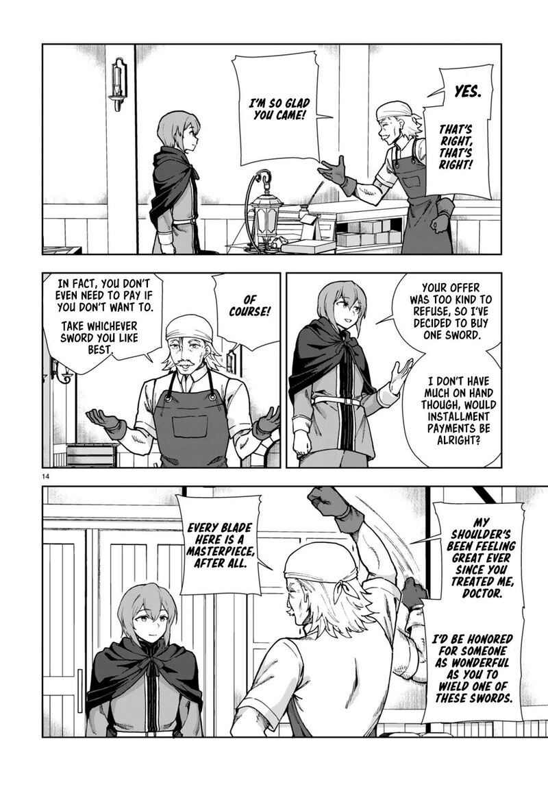 Botsuraku Youtei Nanode Kajishokunin Wo Mezasu 83 14