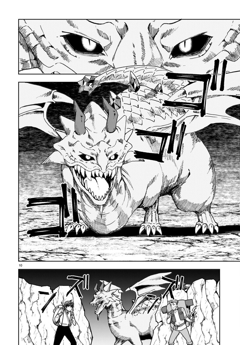 Botsuraku Youtei Nanode Kajishokunin Wo Mezasu 84 12