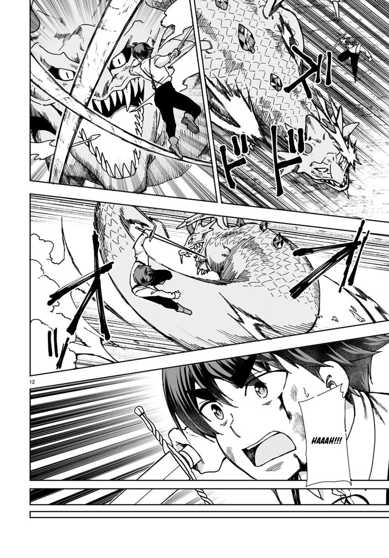 Botsuraku Youtei Nanode Kajishokunin Wo Mezasu 84 14