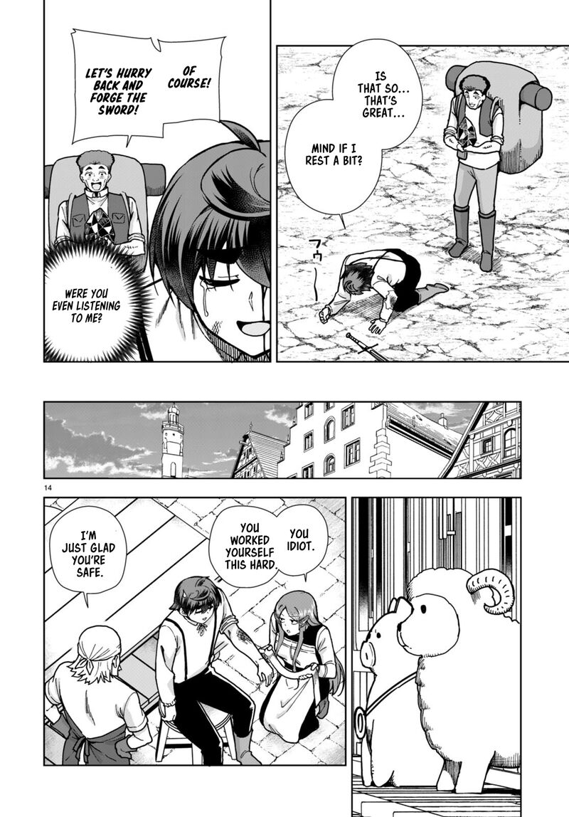 Botsuraku Youtei Nanode Kajishokunin Wo Mezasu 84 16