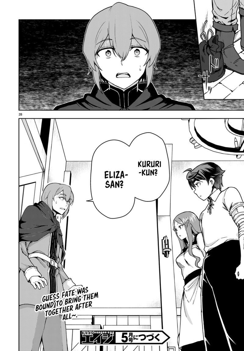 Botsuraku Youtei Nanode Kajishokunin Wo Mezasu 84 30