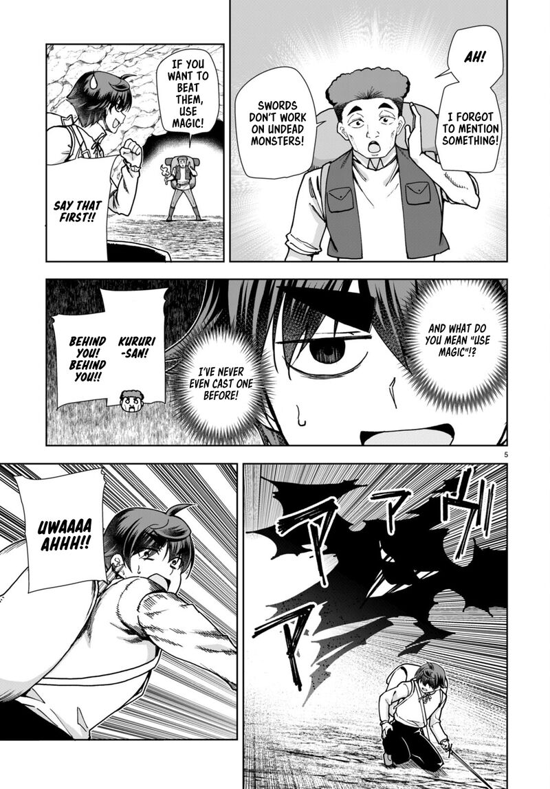 Botsuraku Youtei Nanode Kajishokunin Wo Mezasu 84 7