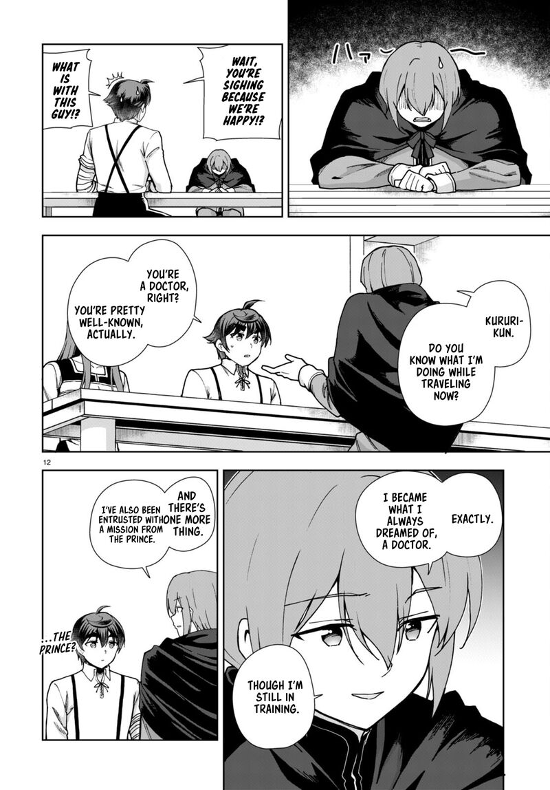 Botsuraku Youtei Nanode Kajishokunin Wo Mezasu 85 12