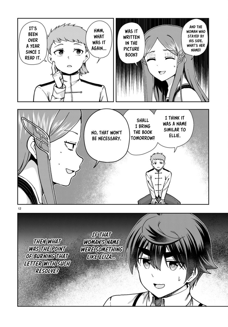 Botsuraku Youtei Nanode Kajishokunin Wo Mezasu 86 12