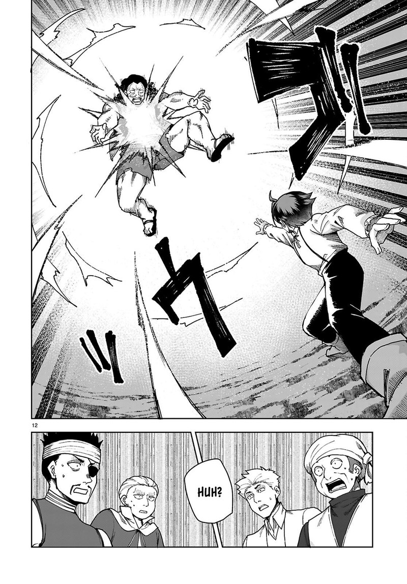 Botsuraku Youtei Nanode Kajishokunin Wo Mezasu 87 12