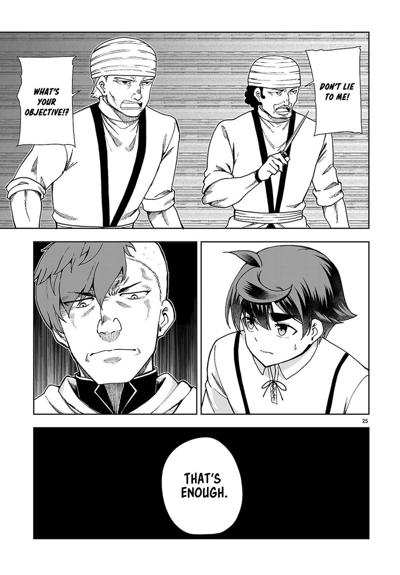 Botsuraku Youtei Nanode Kajishokunin Wo Mezasu 87 25