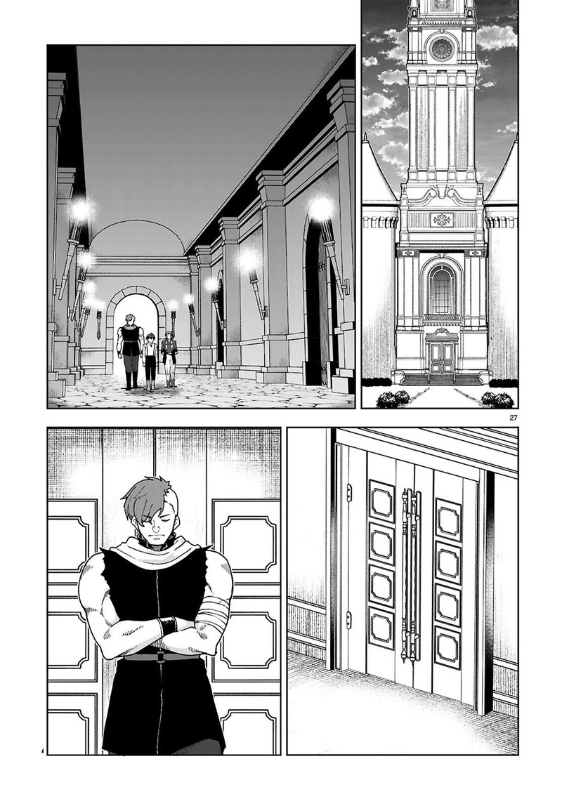 Botsuraku Youtei Nanode Kajishokunin Wo Mezasu 87 27