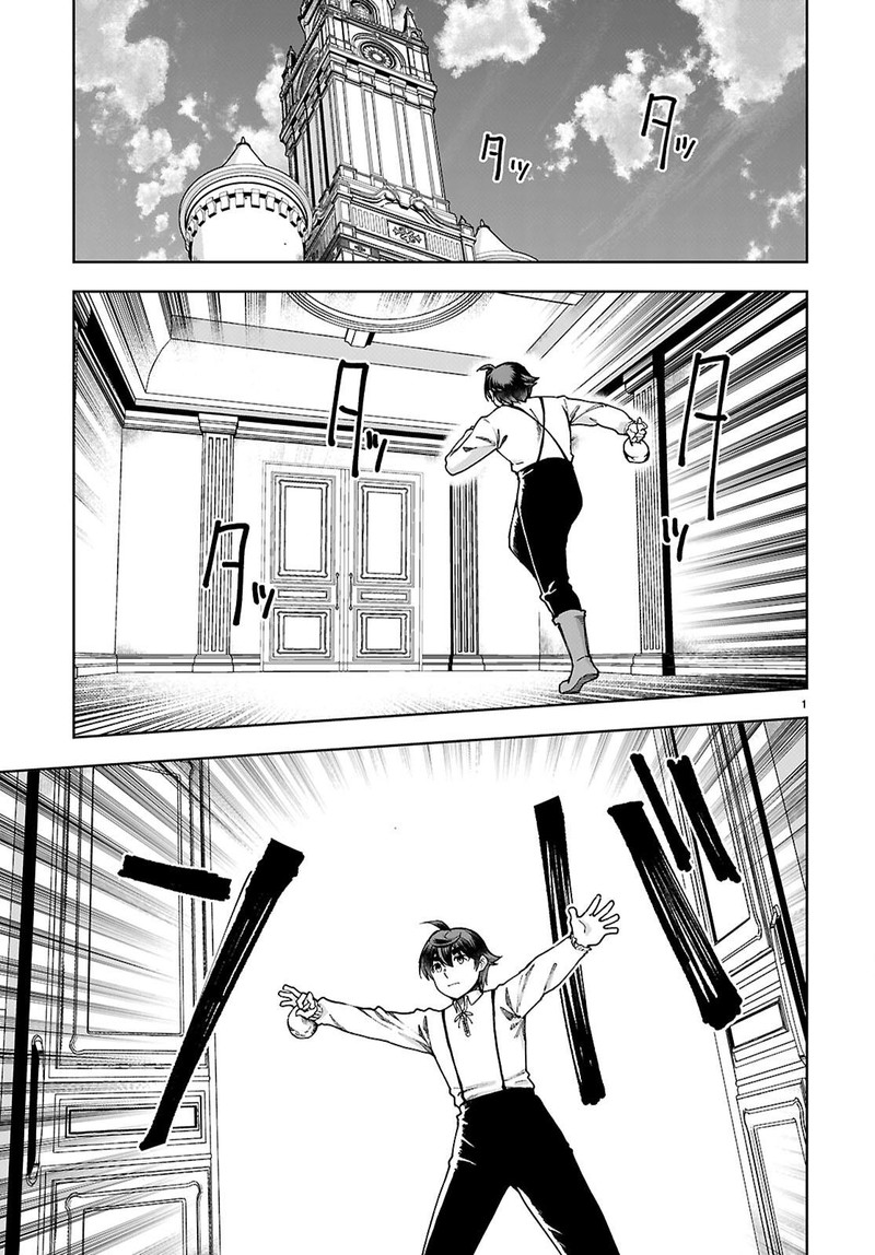 Botsuraku Youtei Nanode Kajishokunin Wo Mezasu 89 3