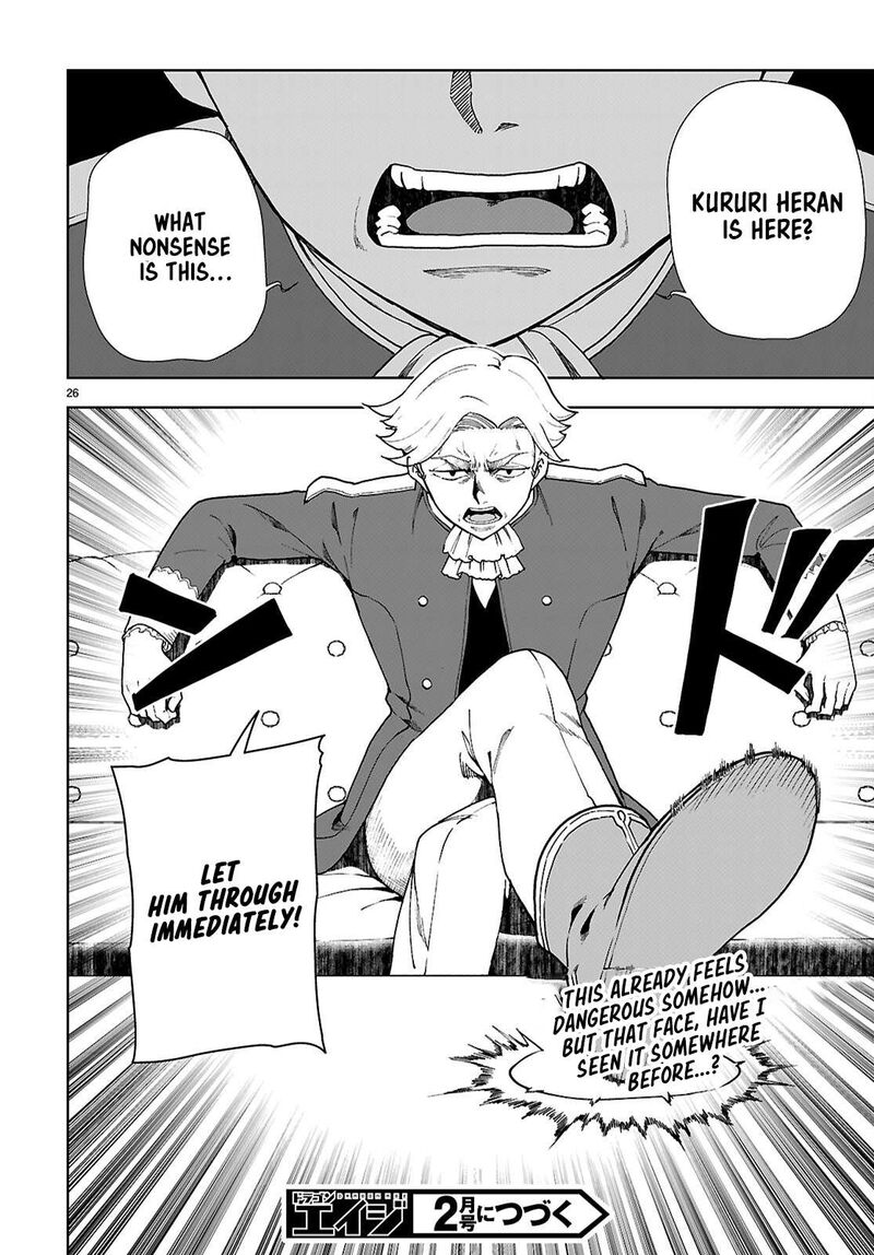 Botsuraku Youtei Nanode Kajishokunin Wo Mezasu 93 26