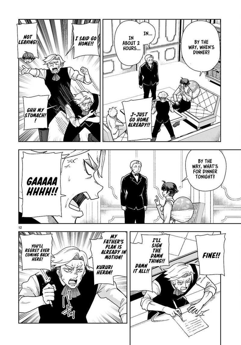 Botsuraku Youtei Nanode Kajishokunin Wo Mezasu 94 12