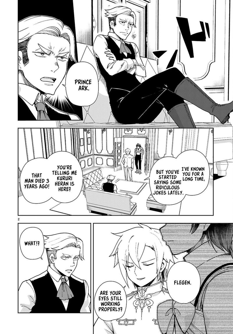 Botsuraku Youtei Nanode Kajishokunin Wo Mezasu 94 2