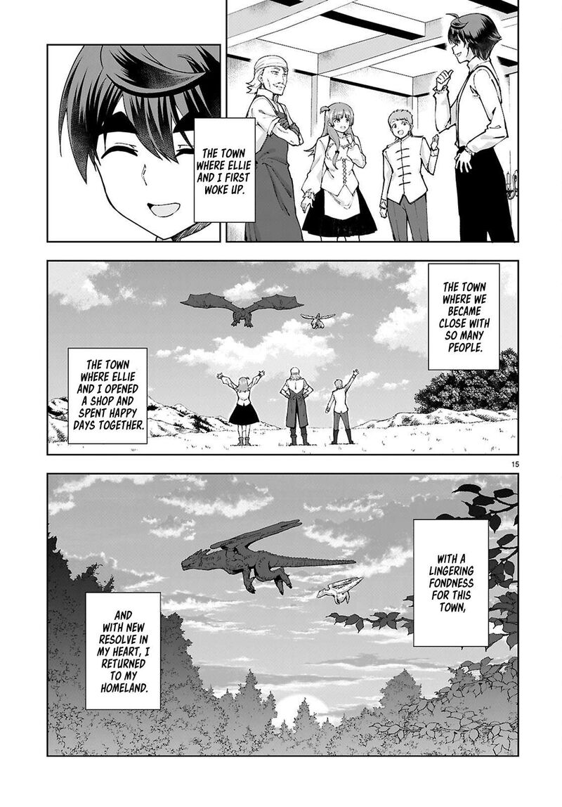 Botsuraku Youtei Nanode Kajishokunin Wo Mezasu 96 15