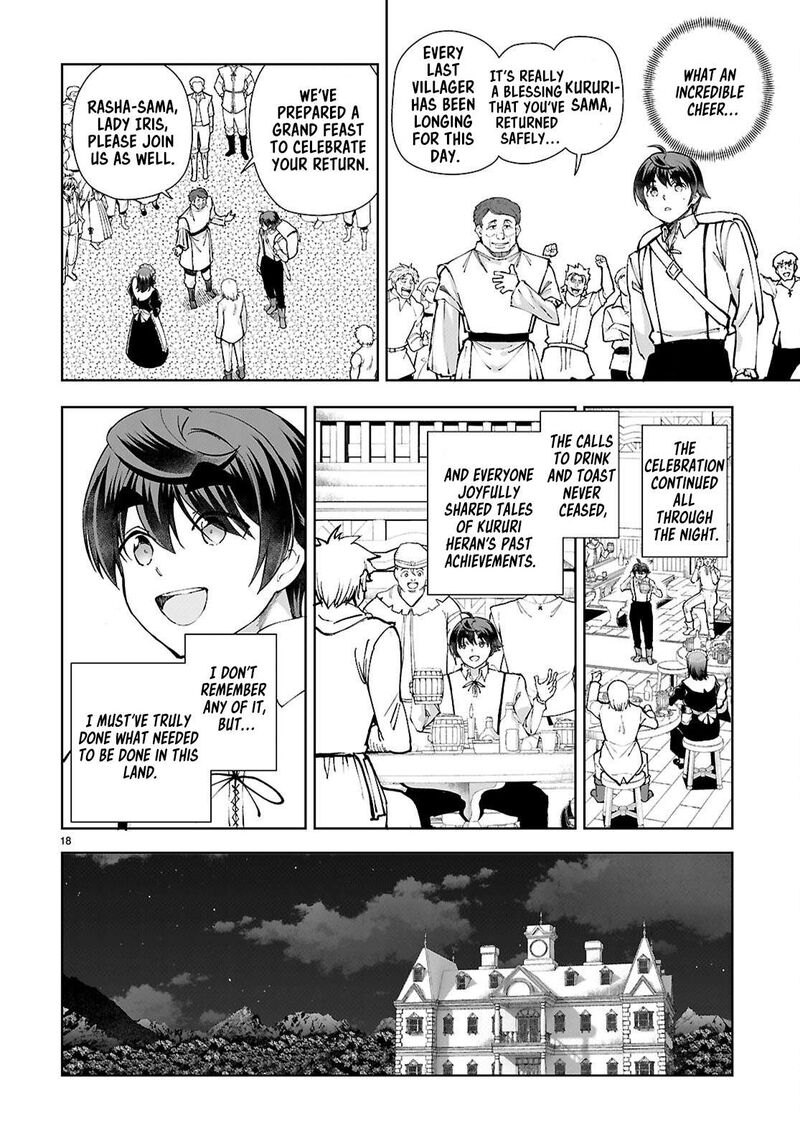 Botsuraku Youtei Nanode Kajishokunin Wo Mezasu 96 18