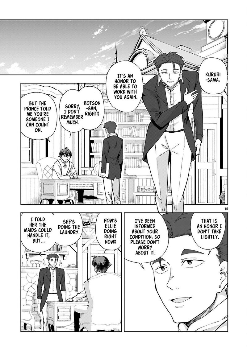 Botsuraku Youtei Nanode Kajishokunin Wo Mezasu 96 19