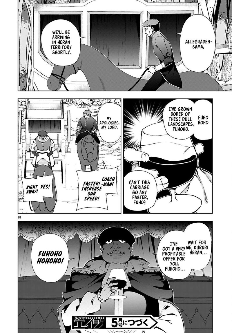 Botsuraku Youtei Nanode Kajishokunin Wo Mezasu 96 28