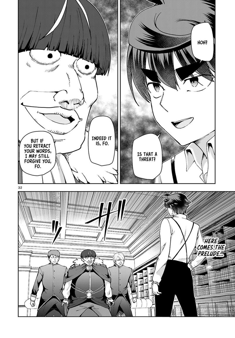 Botsuraku Youtei Nanode Kajishokunin Wo Mezasu 97 32