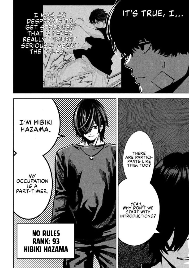 Bouryoku Banzai 36 14