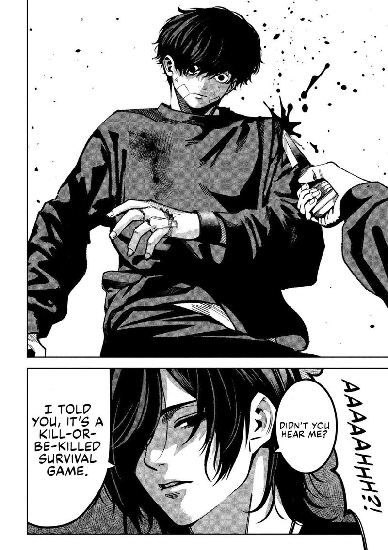 Bouryoku Banzai 36 17